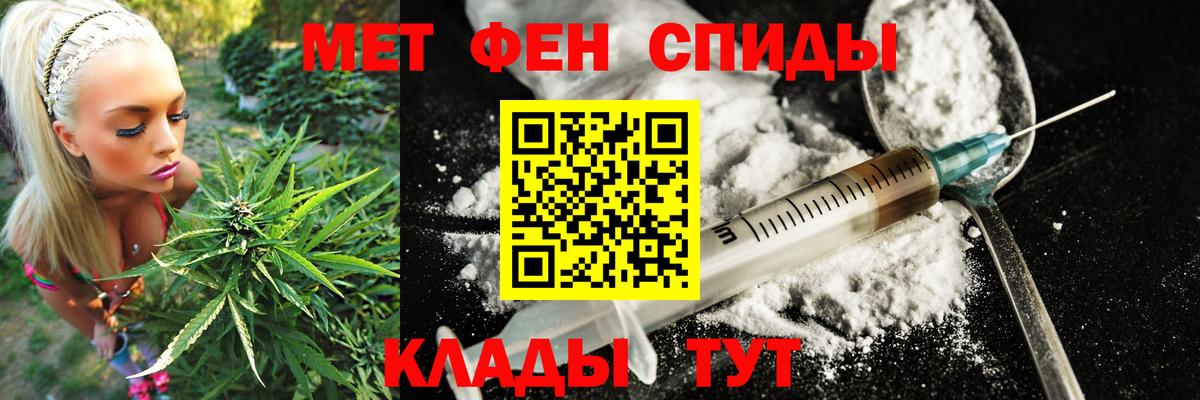 Северск  АМФ 98%  Amphetamine  Вход с VPN  Амфетамин 
