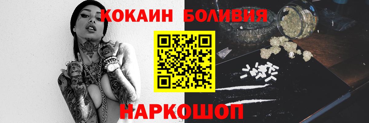 КОКАИН 97% Северск