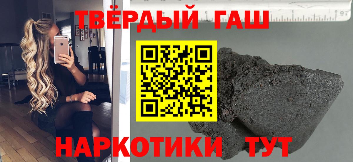 Северск  наркотики  Вход с VPN  Гашиш убойный  Гашиш индика сатива 