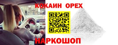 не бодяженный Пыть-Ях