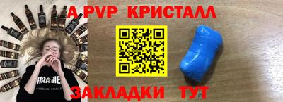 MDMA Пугачёв