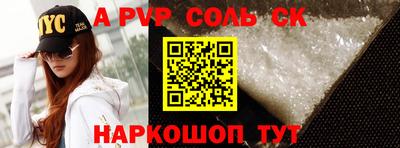 mdma Пушкино