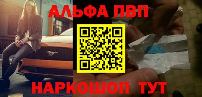 mdma Пушкино