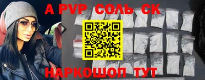 mdma Пушкино
