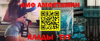 MDMA Пугачёв