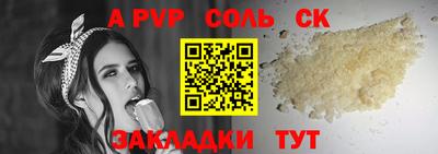 MDMA Пугачёв
