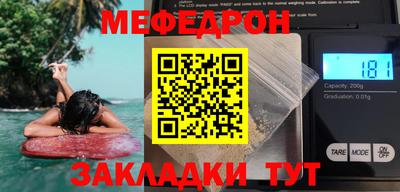 MDMA Пугачёв