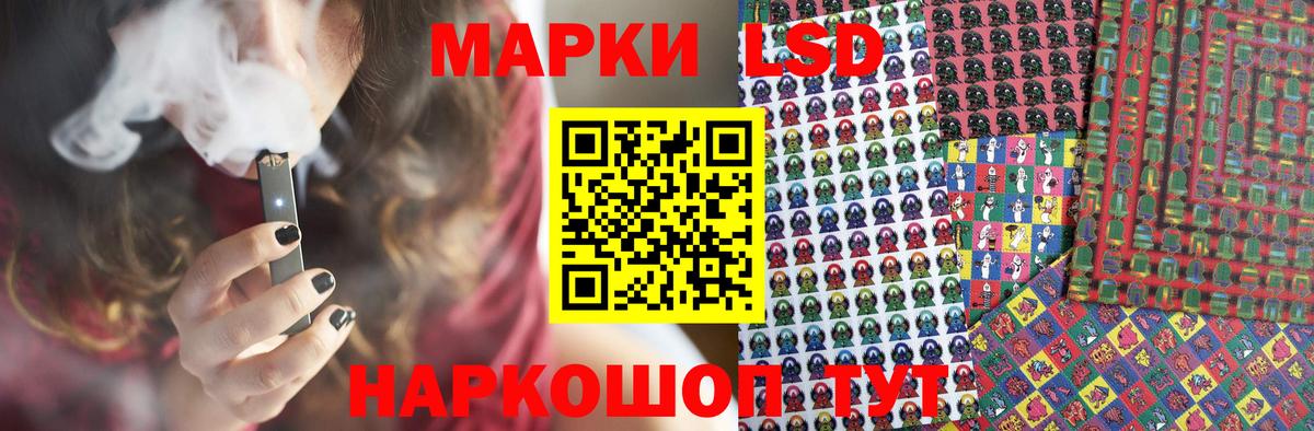 ЛСД экстази кислота  Лсд 25 экстази кислота  Вход с VPN  Северск 