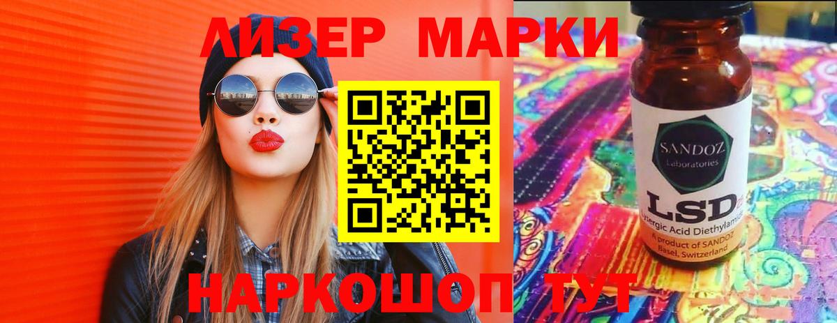 ЛСД экстази ecstasy Северск
