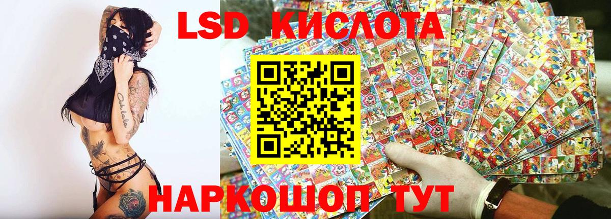Северск  Наркотические марки 1,8мг  Вход с VPN  Наркотические марки 1,8мг 