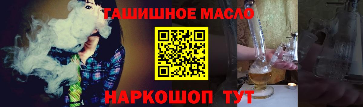 Северск  ТГК концентрат  закладки  Вход с VPN 